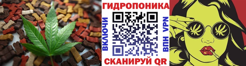 Canna-Cookies конопля  Смоленск 