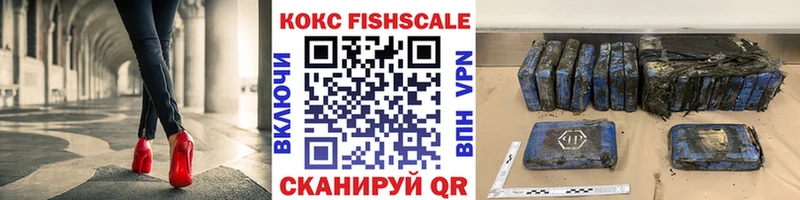 COCAIN VHQ  где найти   Смоленск 