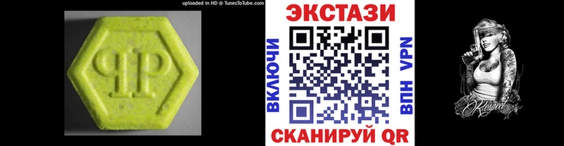 где купить наркоту  Смоленск  ЭКСТАЗИ 280мг 