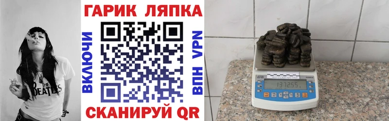 ГАШИШ VHQ  Смоленск 