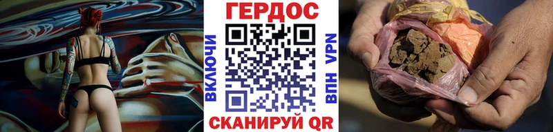 цены наркотик  Смоленск  ГЕРОИН Heroin 