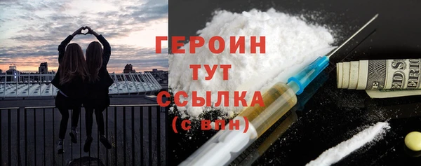 apvp Гусь-Хрустальный