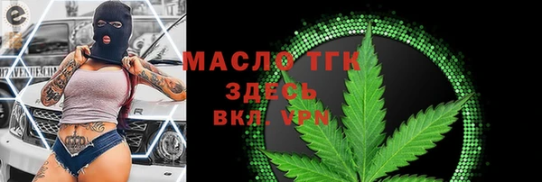 apvp Гусь-Хрустальный