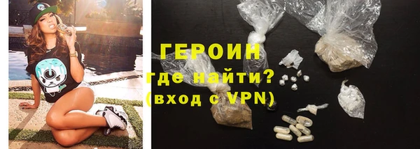 apvp Гусь-Хрустальный