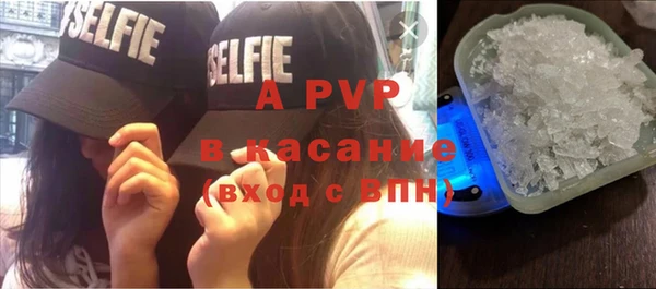 скорость mdpv Гусиноозёрск