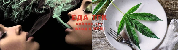 каннабис Гусев
