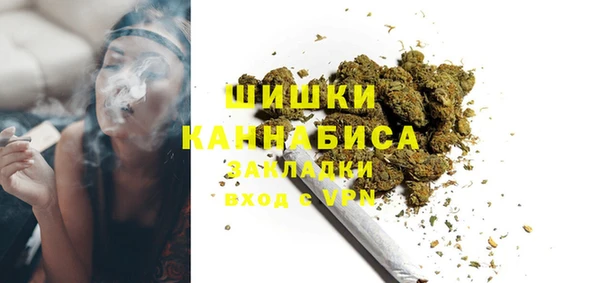 каннабис Гусев