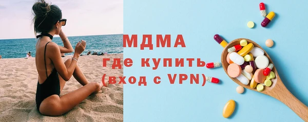 apvp Гусь-Хрустальный