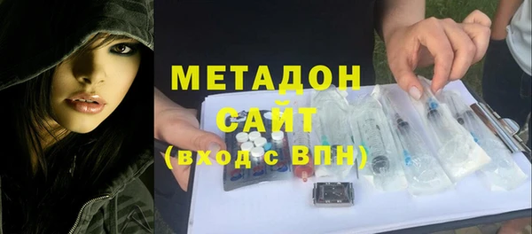 apvp Гусь-Хрустальный