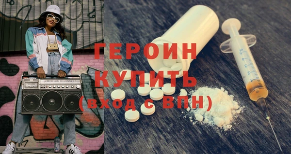 скорость mdpv Гусиноозёрск