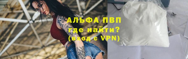 скорость mdpv Гусиноозёрск