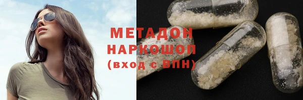 каннабис Гусев