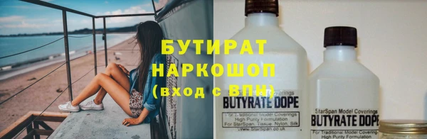 каннабис Гусев