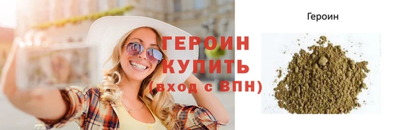 apvp Гусь-Хрустальный