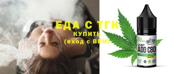 apvp Гусь-Хрустальный