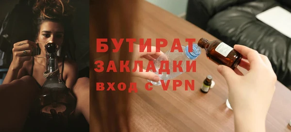 каннабис Гусев