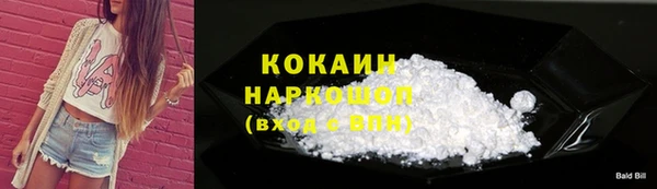 скорость mdpv Гусиноозёрск