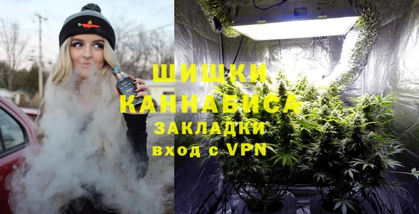 каннабис Гусев