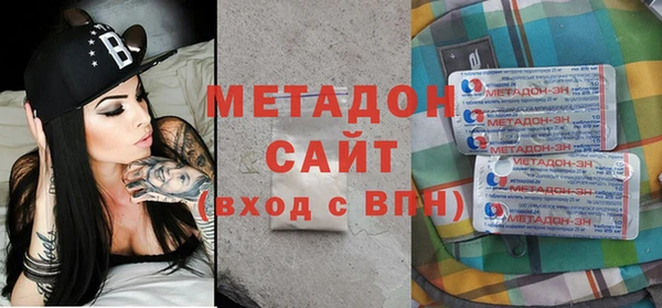 скорость mdpv Гусиноозёрск
