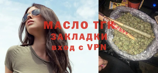 apvp Гусь-Хрустальный