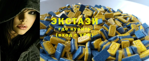скорость mdpv Гусиноозёрск