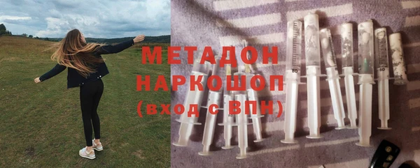 скорость mdpv Гусиноозёрск