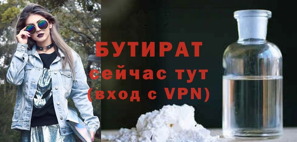 apvp Гусь-Хрустальный