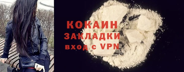 каннабис Гусев