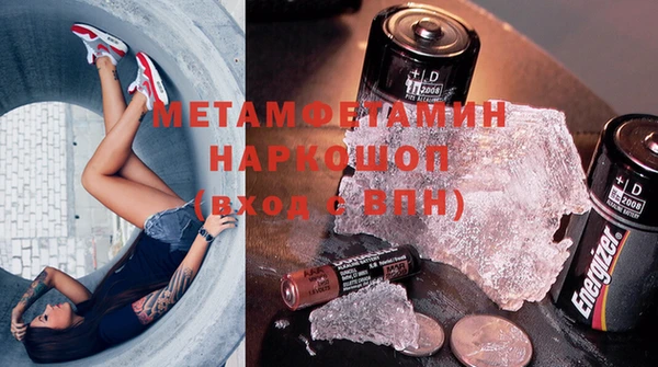 каннабис Гусев