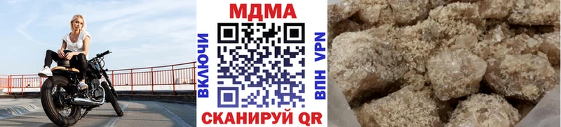 MDMA молли  ссылка на мегу как войти  Смоленск 