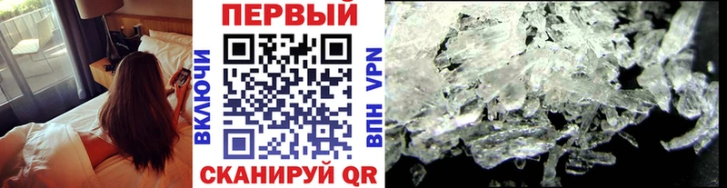 маркетплейс Telegram  Смоленск  МЕТАМФЕТАМИН кристалл  купить закладку 