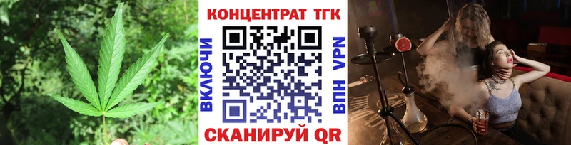 ТГК THC oil Смоленск